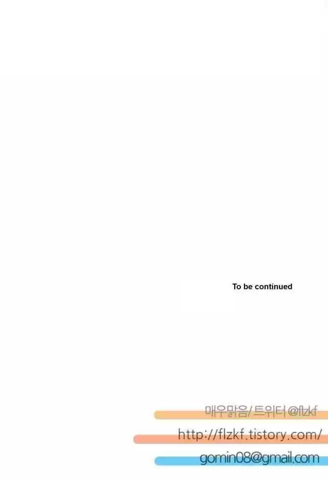 Miss Angel and Miss Devil Chapter 128