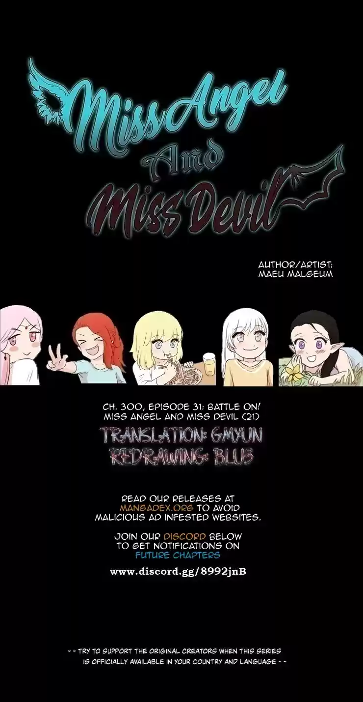 Miss Angel And Miss Devil Chapter 300