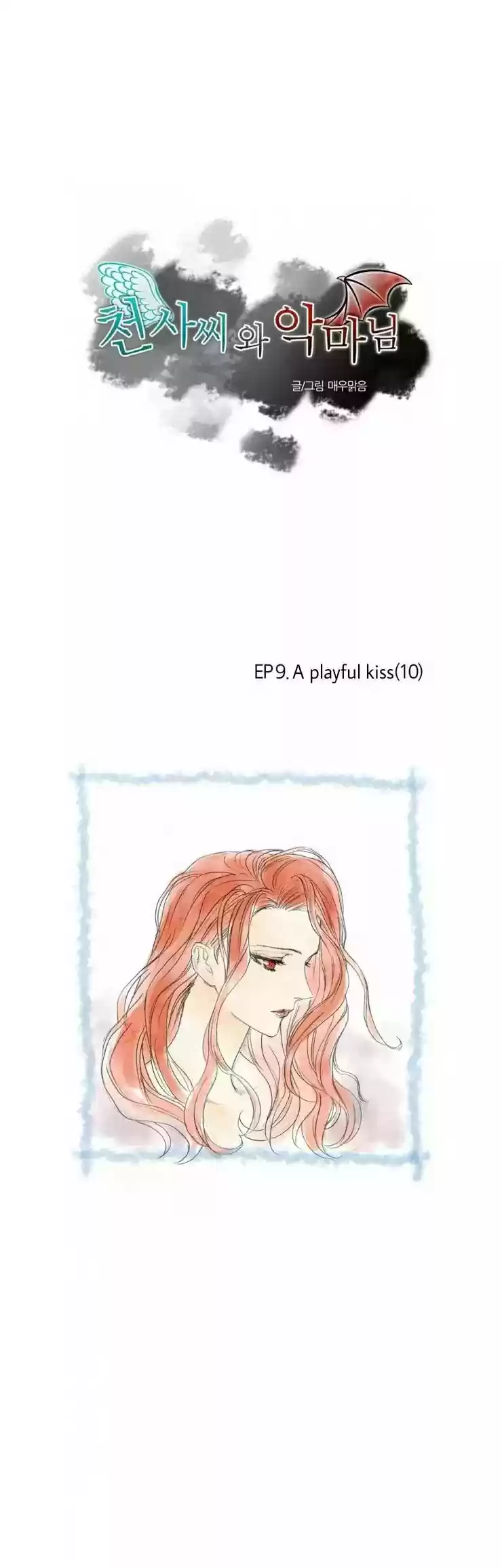 Miss Angel And Miss Devil Chapter 36.1