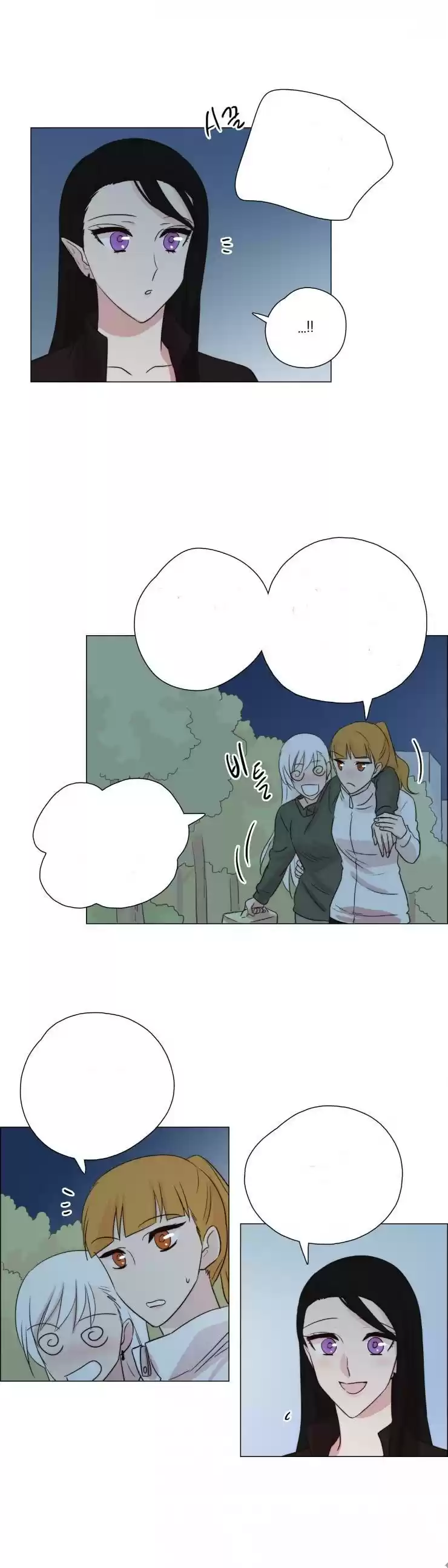 Miss Angel and Miss Devil Chapter 92.1