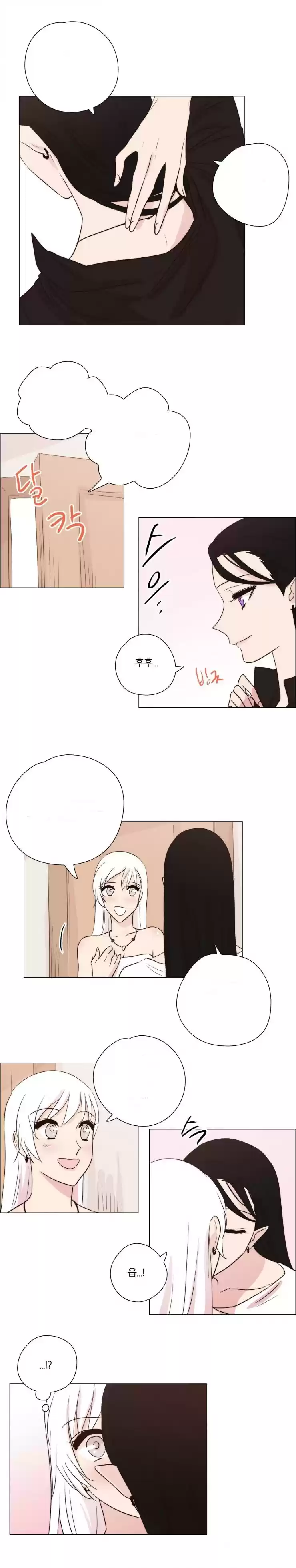 Miss Angel and Miss Devil Chapter 92.2