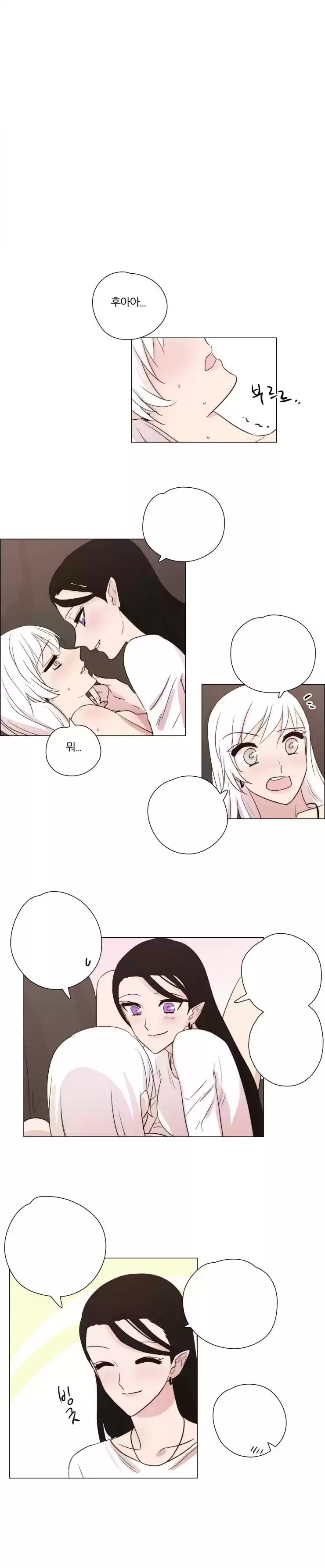 Miss Angel and Miss Devil Chapter 92.2