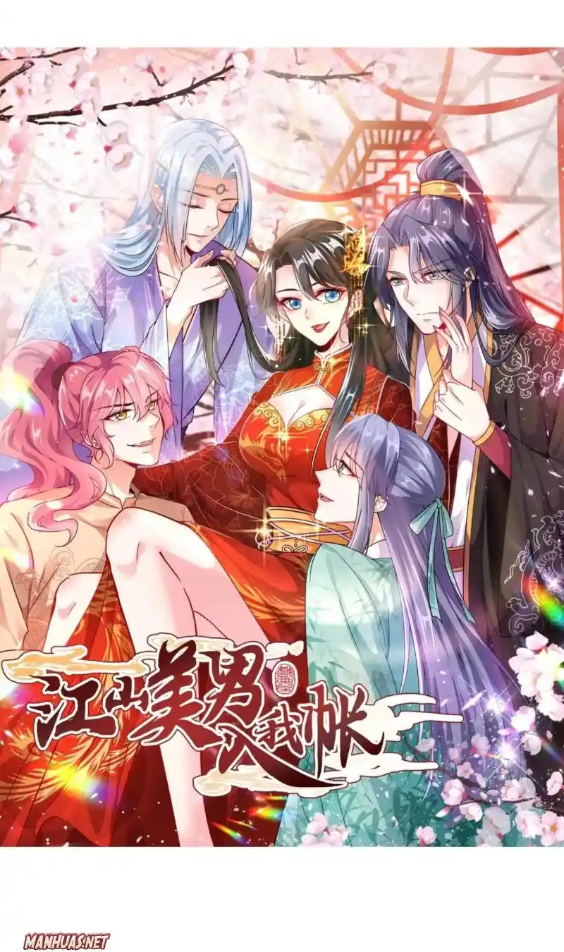 Miss Lover Tamer Chapter 1