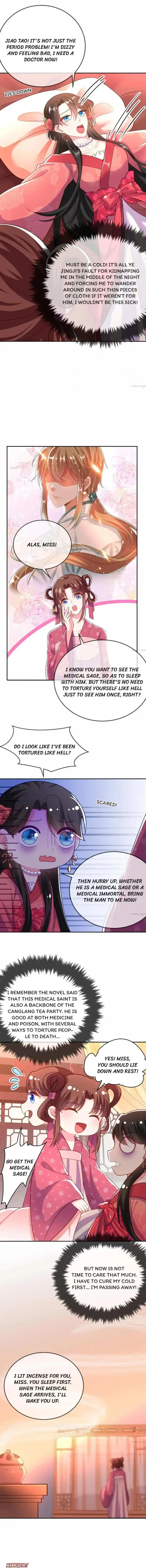 Miss Lover Tamer Chapter 12