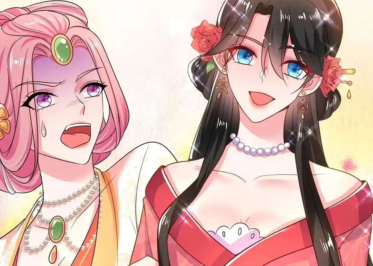 Miss Lover Tamer Chapter 21