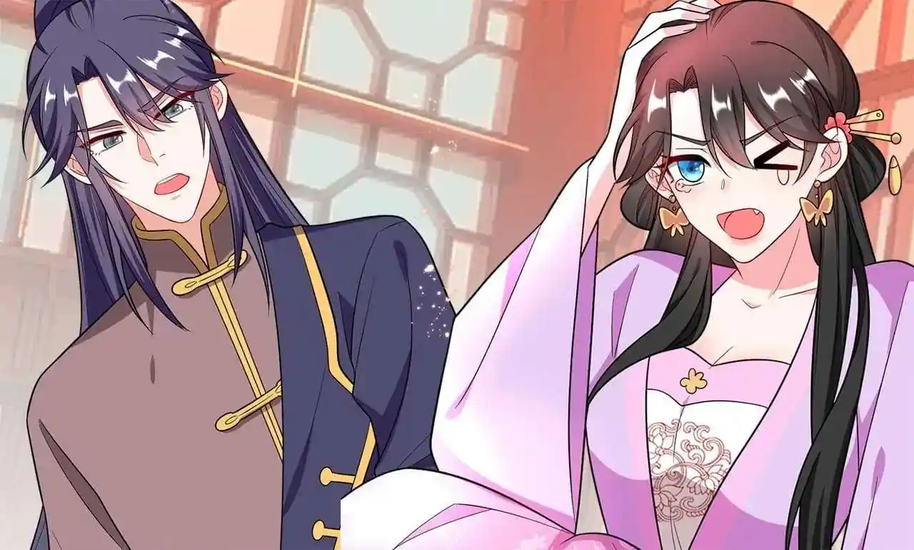 Miss Lover Tamer Chapter 27