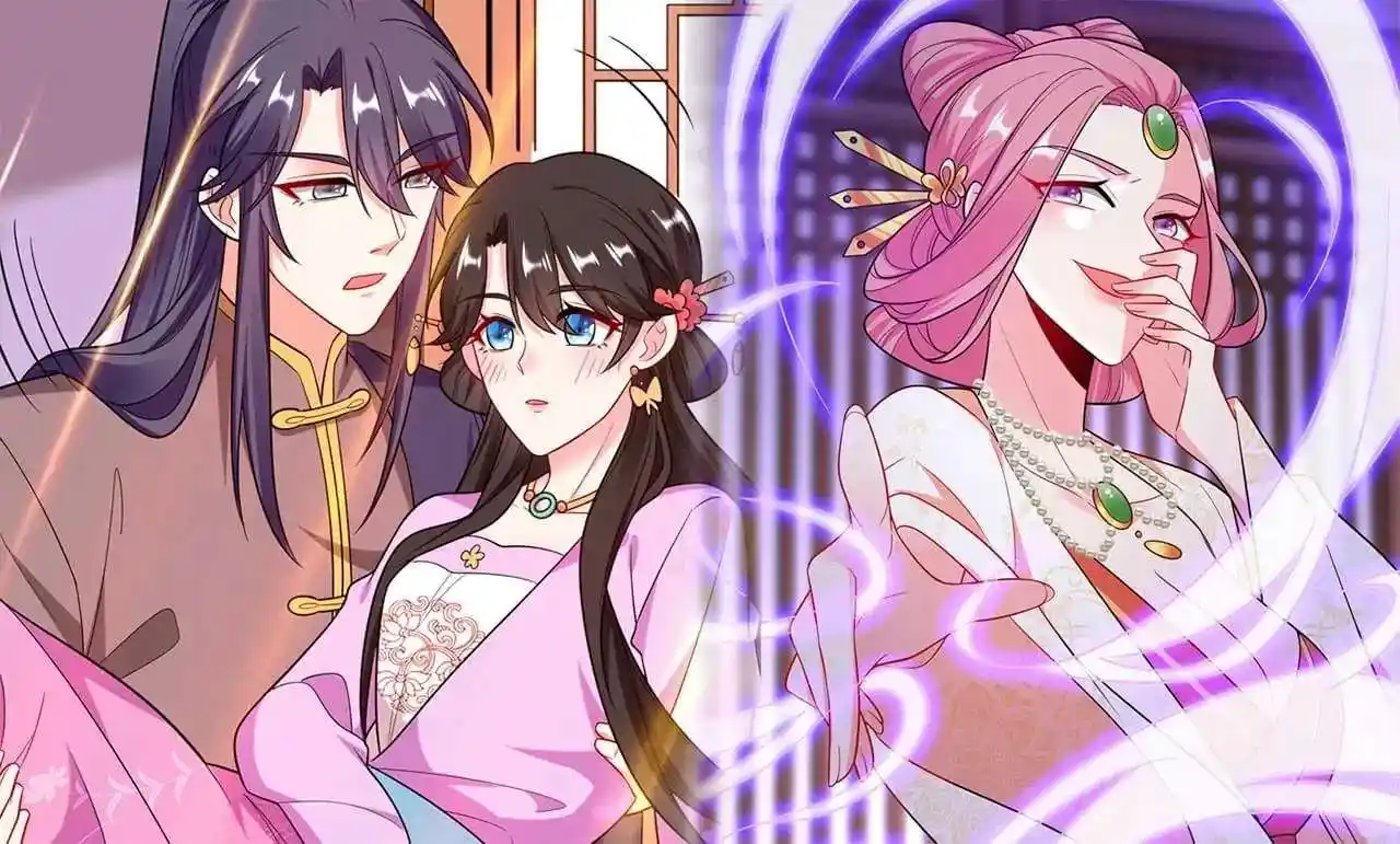 Miss Lover Tamer Chapter 31