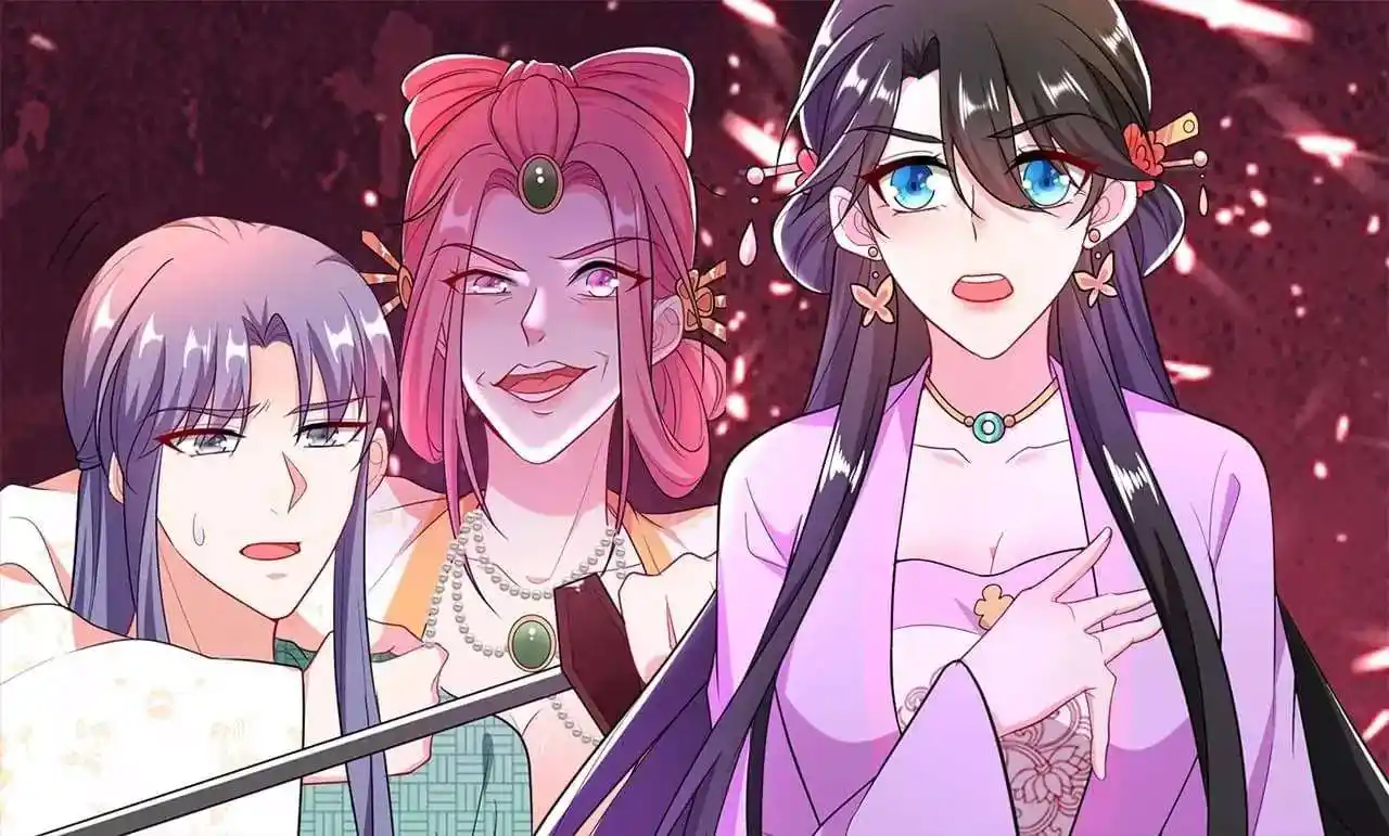 Miss Lover Tamer Chapter 35