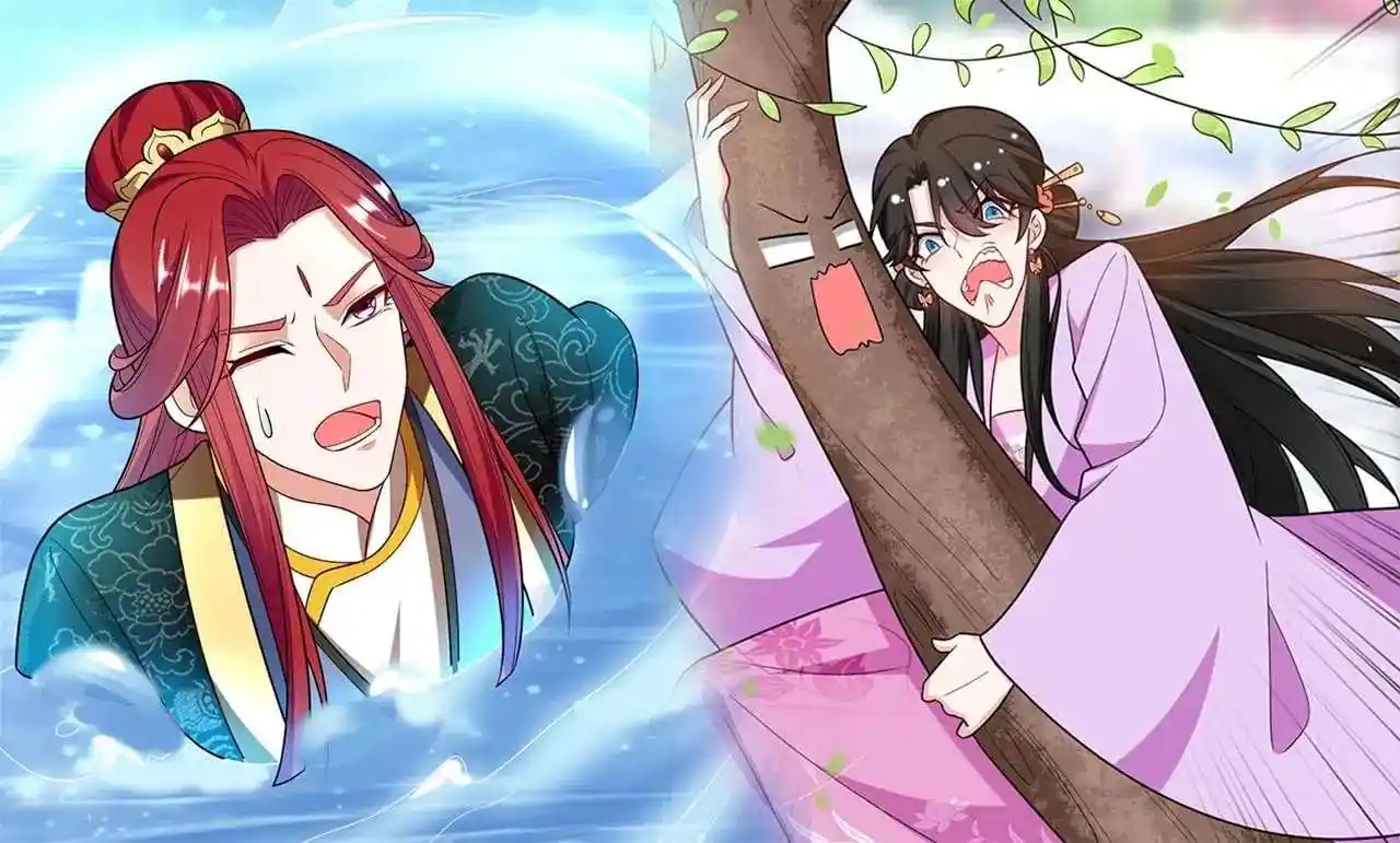 Miss Lover Tamer Chapter 38