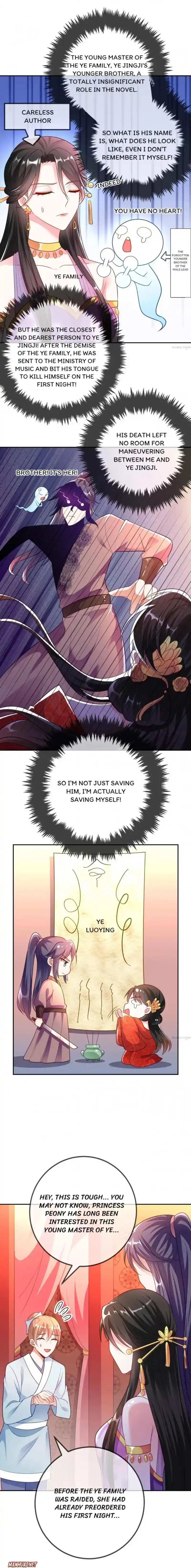 Miss Lover Tamer Chapter 6