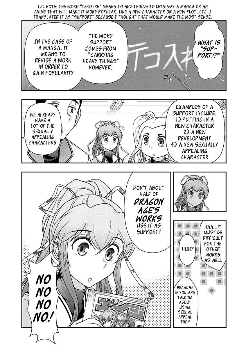 Mission! School Vol.4 Ch.24