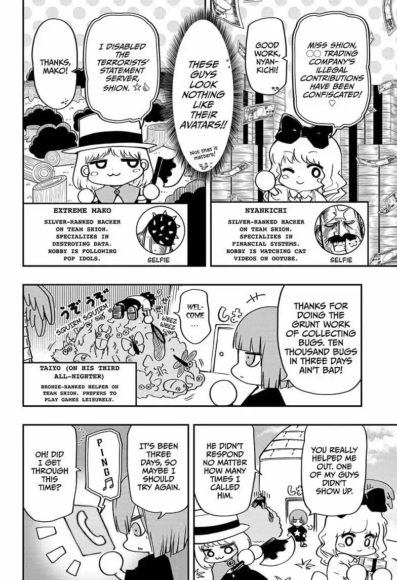 Mission: Yozakura Family ch.051