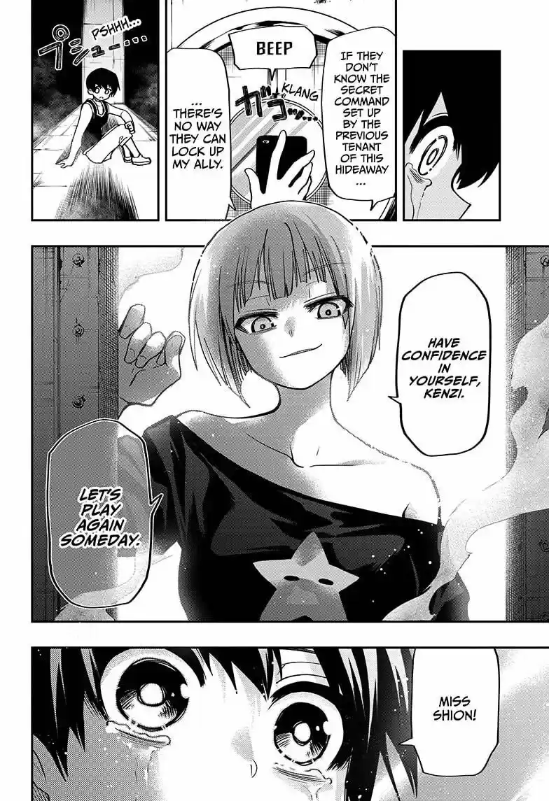 Mission: Yozakura Family ch.051