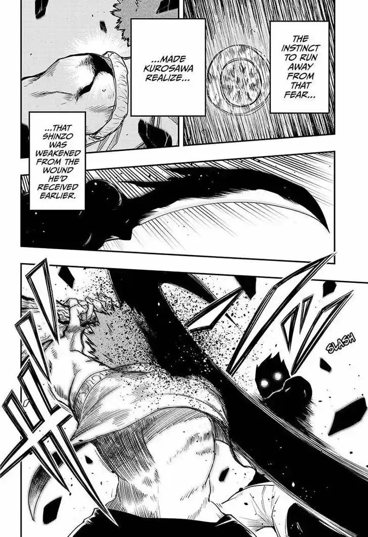 Mission: Yozakura Family Ch.073