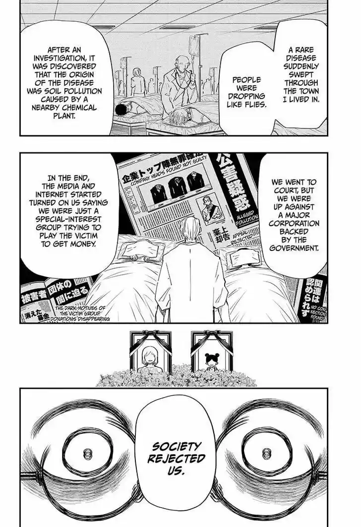 Mission: Yozakura Family Ch.077