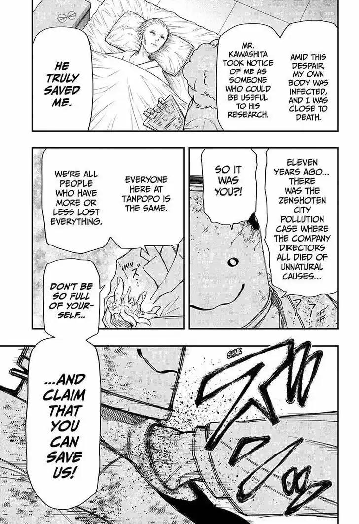 Mission: Yozakura Family Ch.077