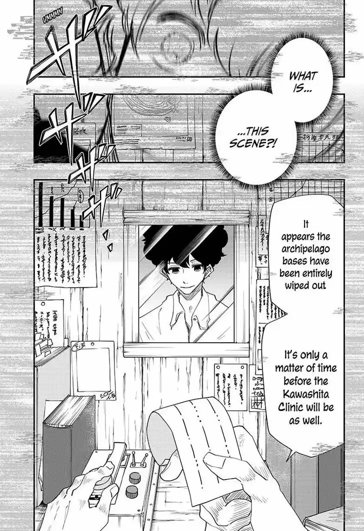 Mission: Yozakura Family Ch.080