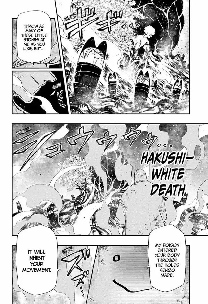 Mission: Yozakura Family Ch.083