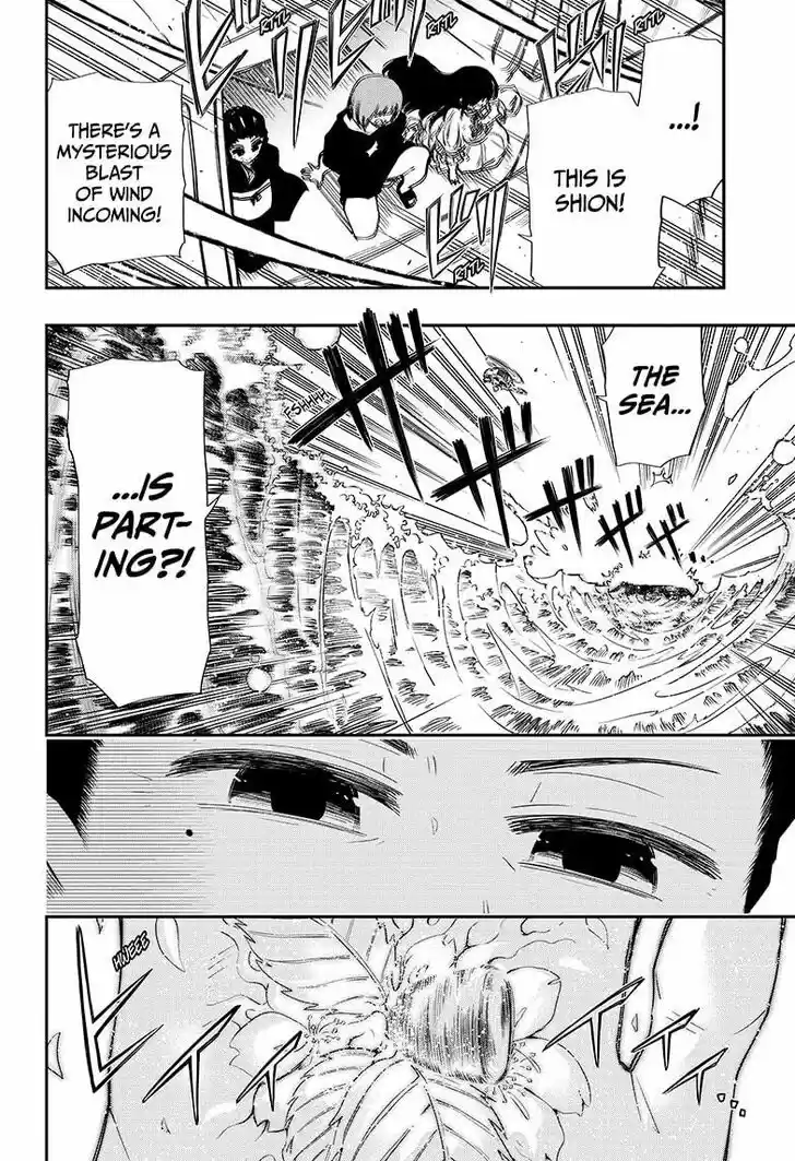 Mission: Yozakura Family Ch.085