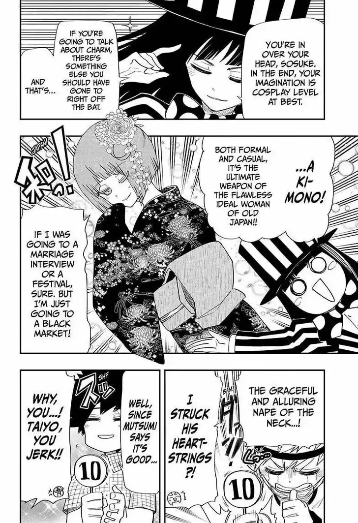 Mission: Yozakura Family Ch.087