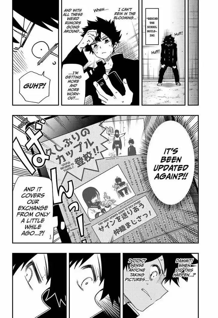 Mission: Yozakura Family Ch.088