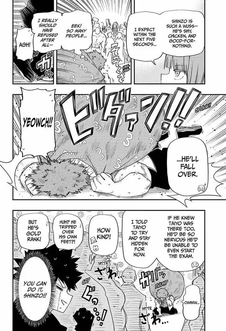 Mission: Yozakura Family Ch.090