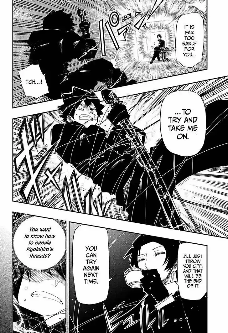 Mission: Yozakura Family Ch.096