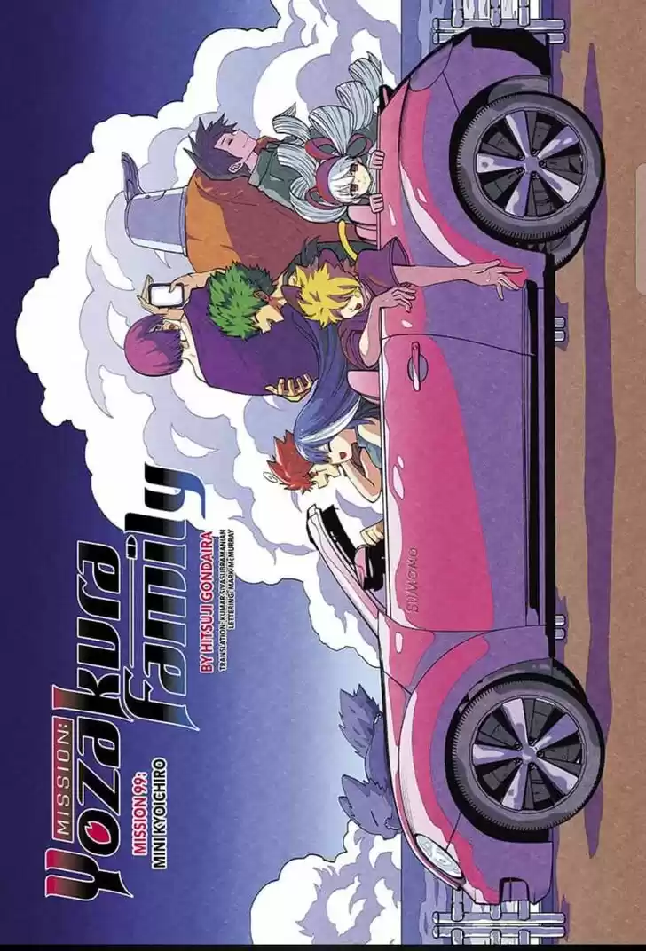 Mission: Yozakura Family Ch.099