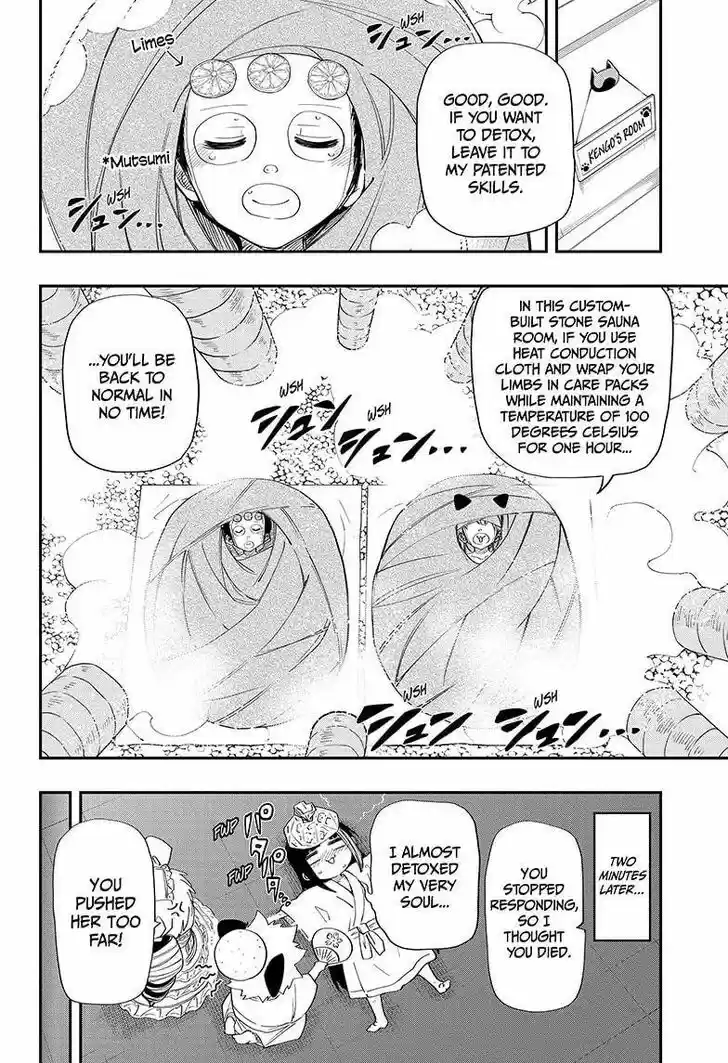 Mission: Yozakura Family Ch.105