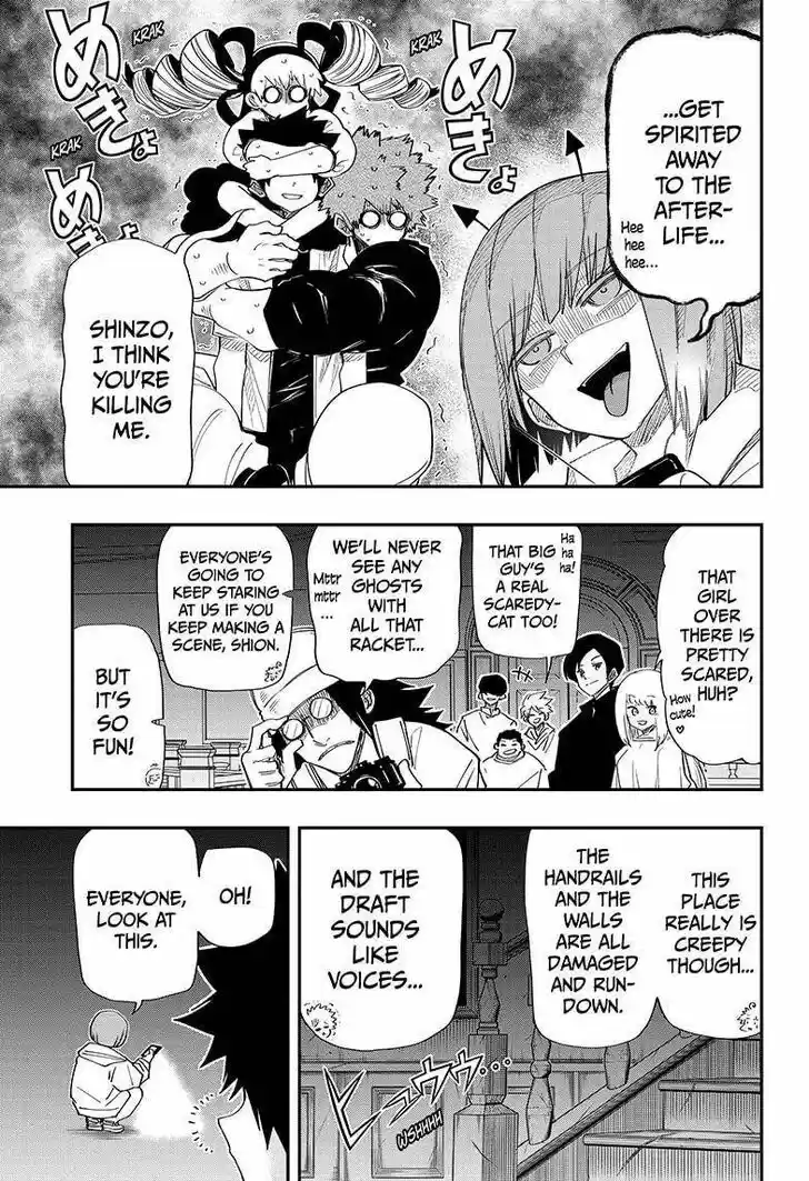 Mission: Yozakura Family Ch.106