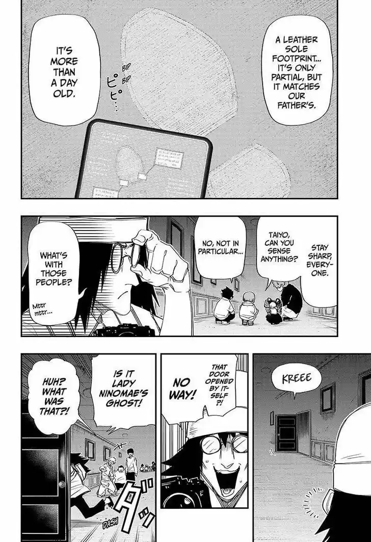 Mission: Yozakura Family Ch.106