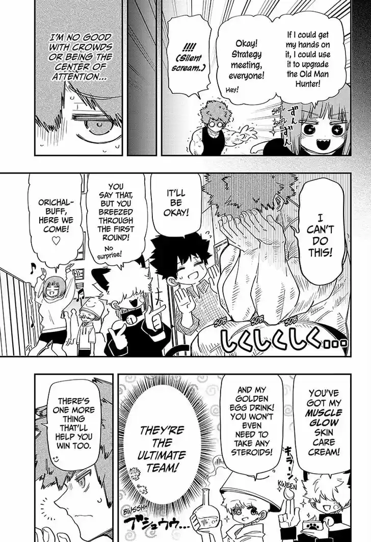 Mission: Yozakura Family Ch.116