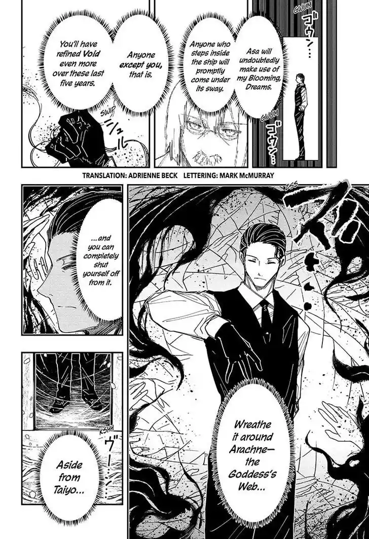 Mission: Yozakura Family Ch.247