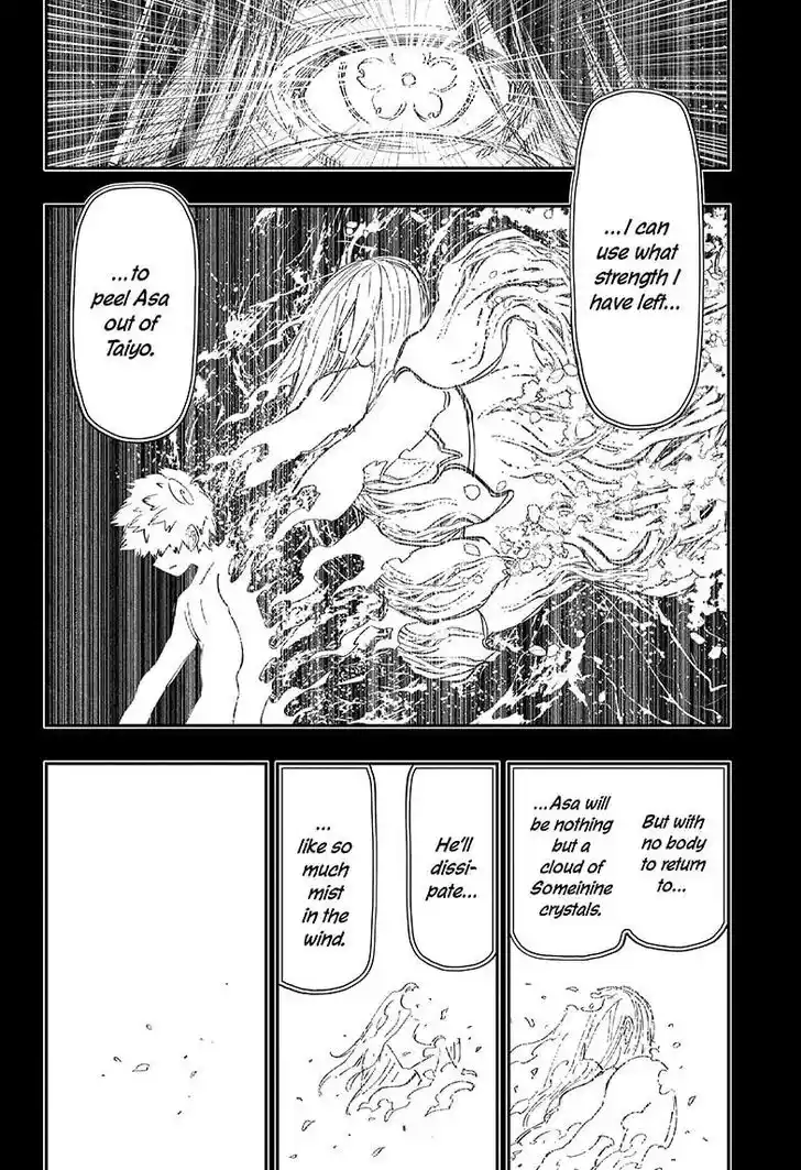 Mission: Yozakura Family Ch.247