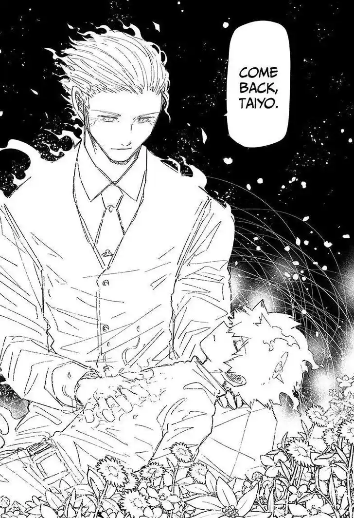 Mission: Yozakura Family Ch.255