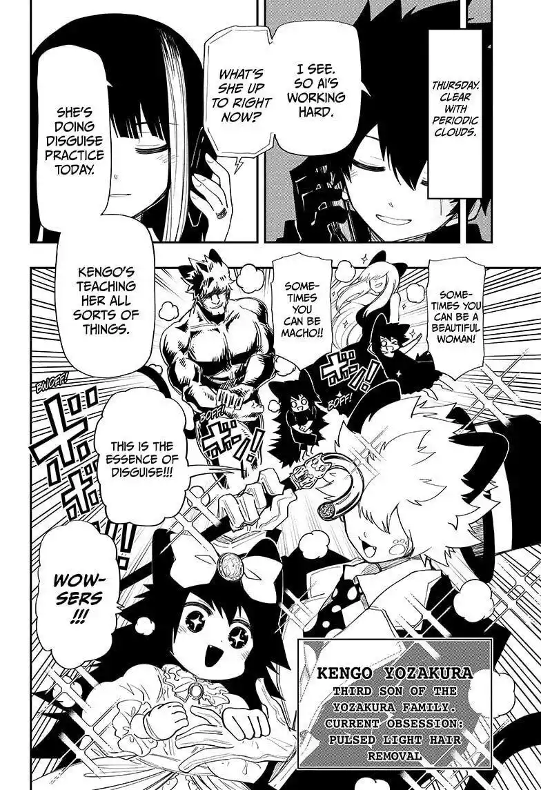 Mission: Yozakura Family Chapter 100.5