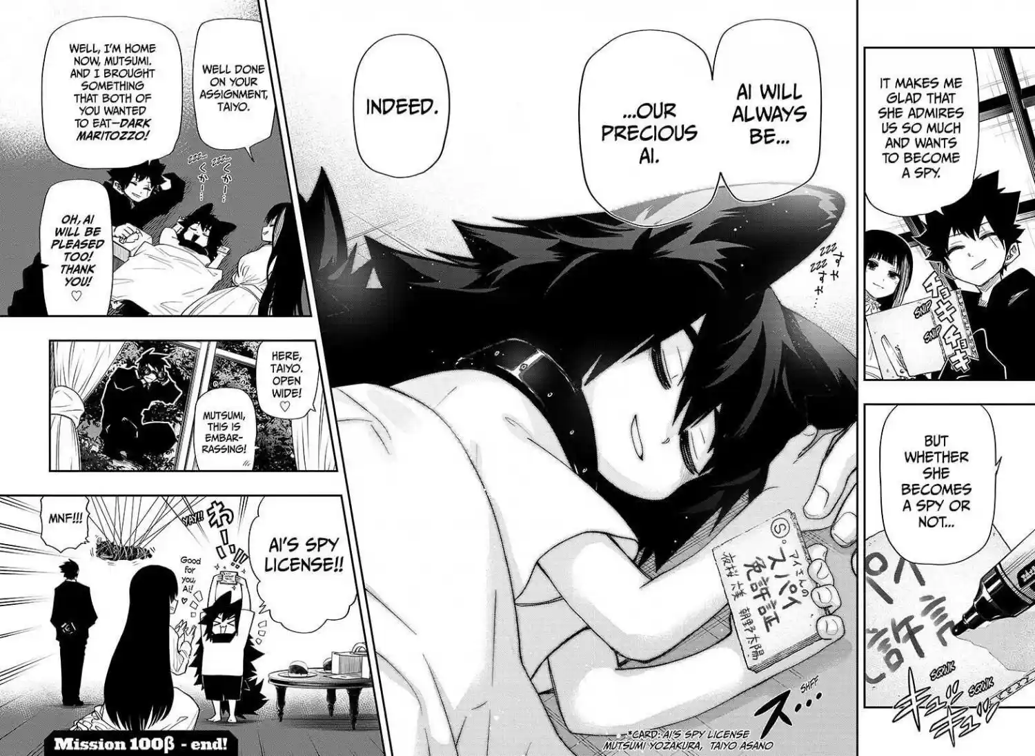 Mission: Yozakura Family Chapter 100.5