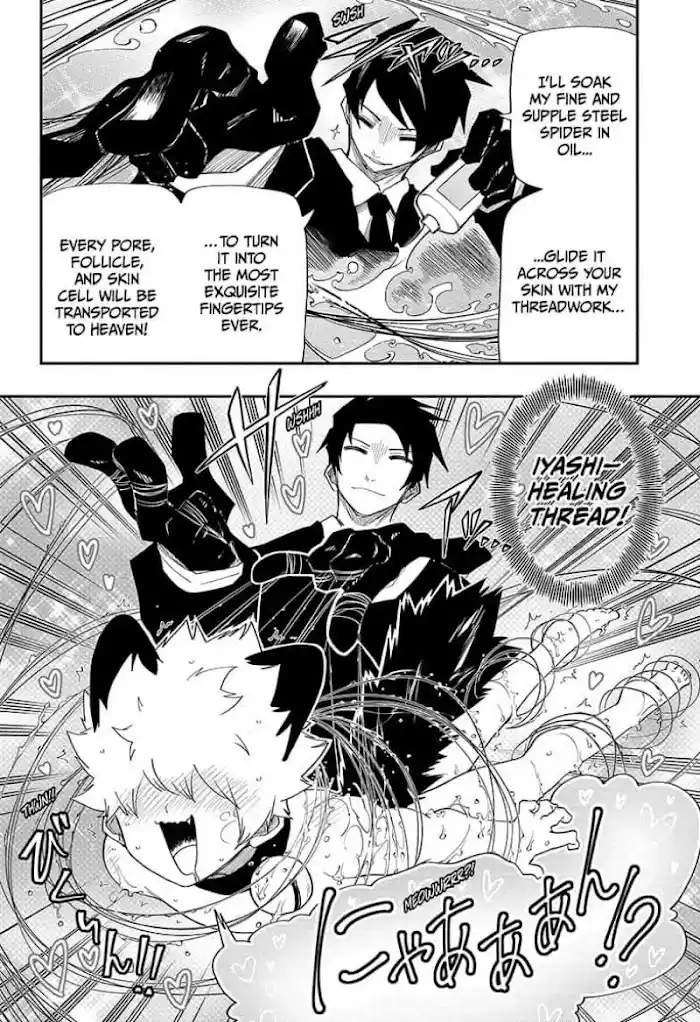 Mission: Yozakura Family Chapter 130