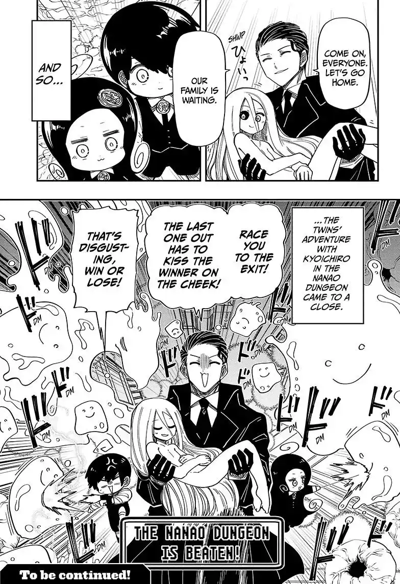 Mission: Yozakura Family Chapter 192