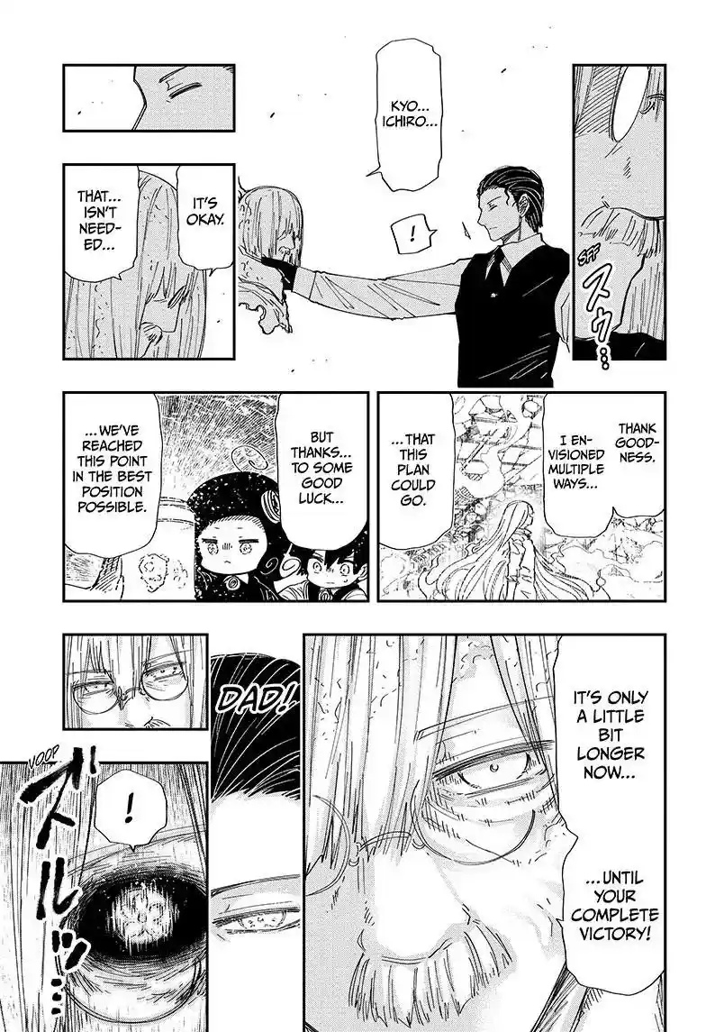 Mission: Yozakura Family Chapter 251