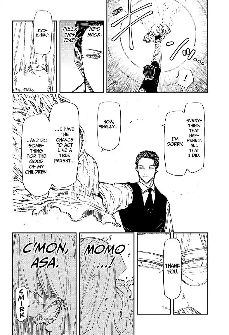 Mission: Yozakura Family Chapter 251