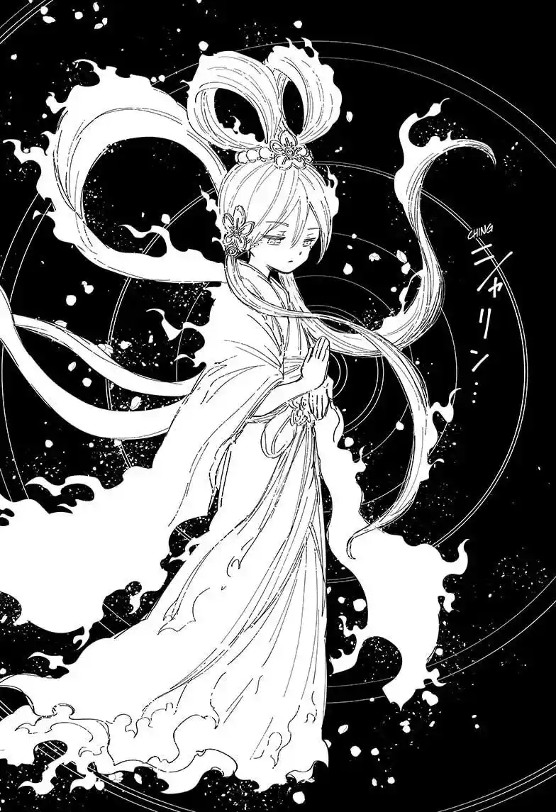 Mission: Yozakura Family Chapter 253