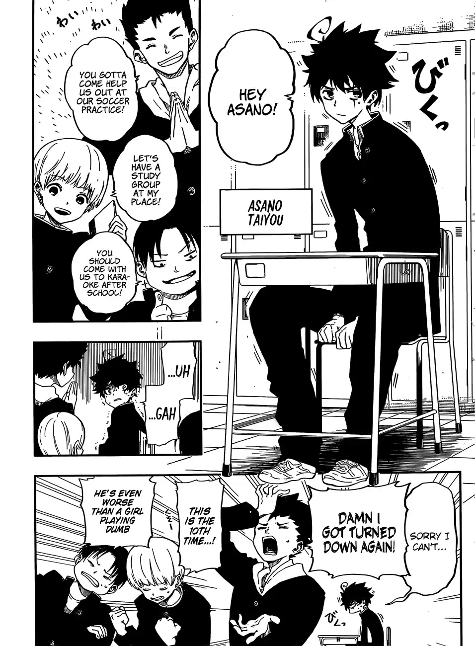 Mission: Yozakura Family Mission 1