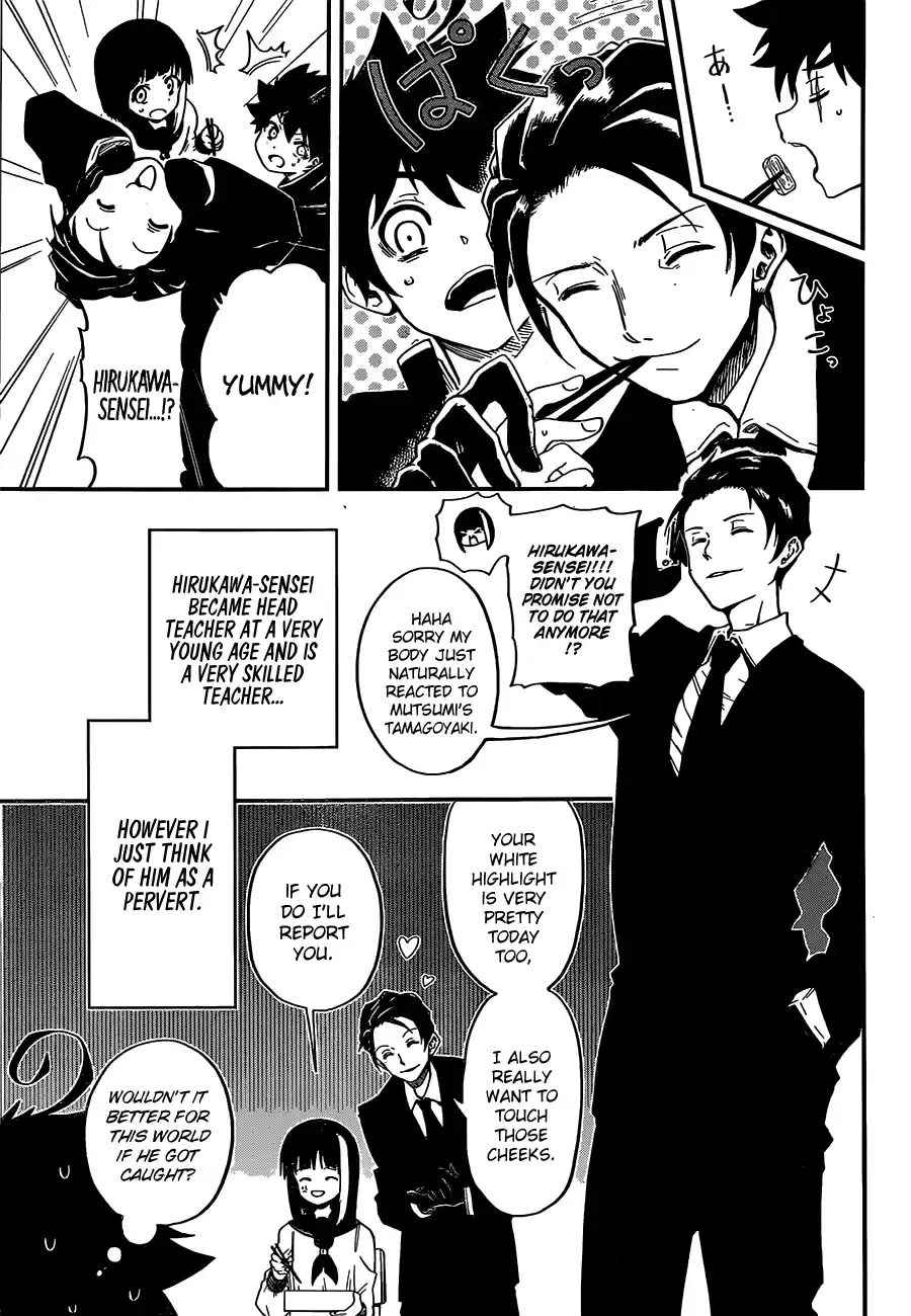 Mission: Yozakura Family Mission 1