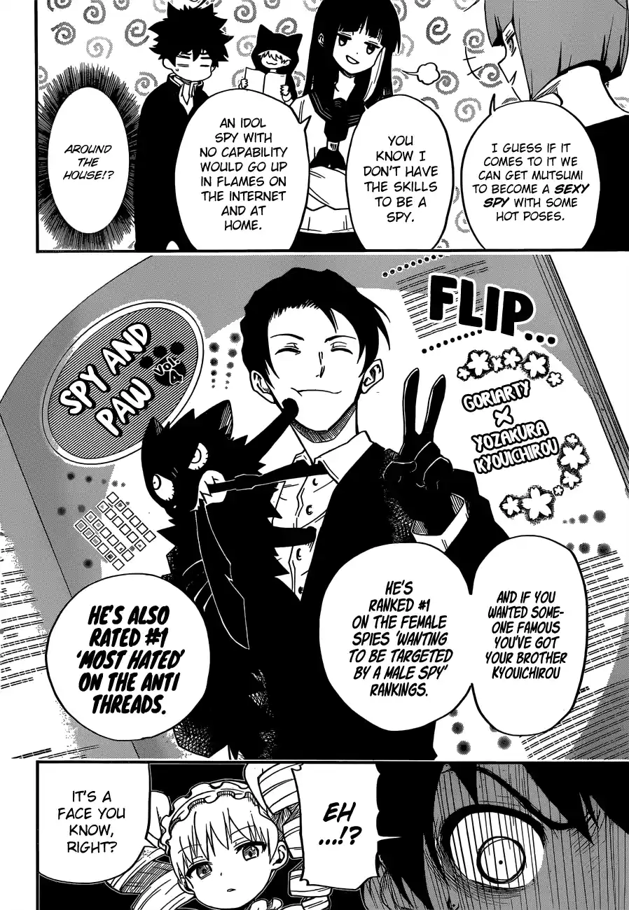 Mission: Yozakura Family Mission 1