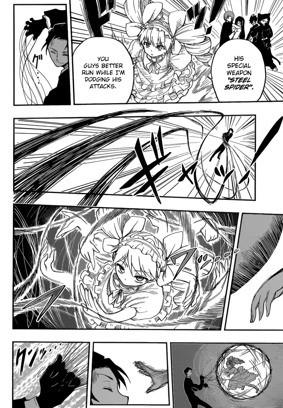 Mission: Yozakura Family Mission 1