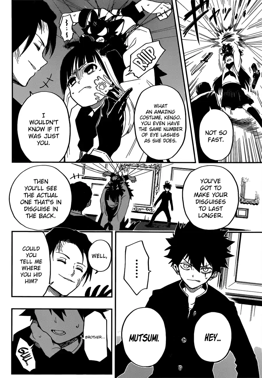 Mission: Yozakura Family Mission 1