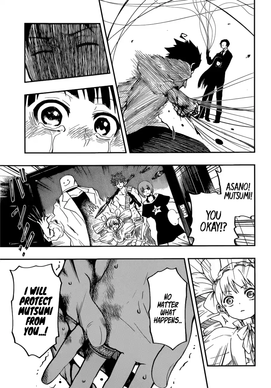 Mission: Yozakura Family Mission 1