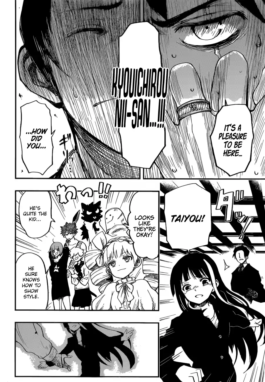 Mission: Yozakura Family Mission 1