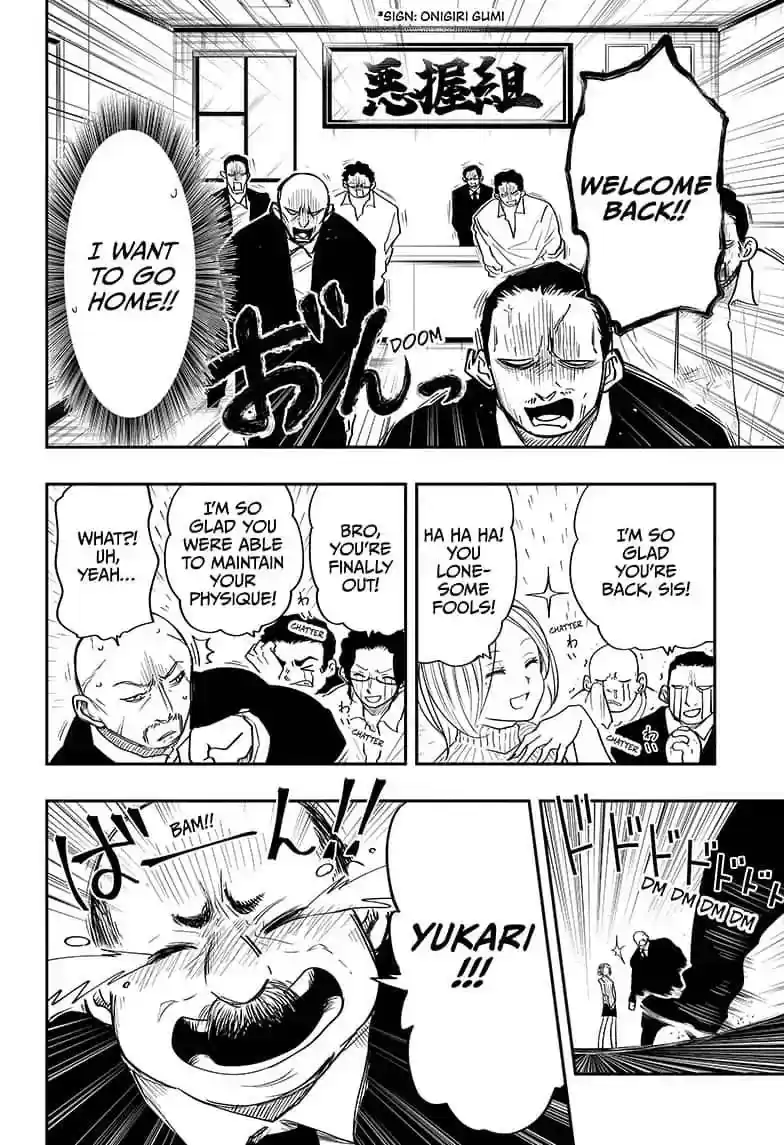 Mission: Yozakura Family Mission 13: